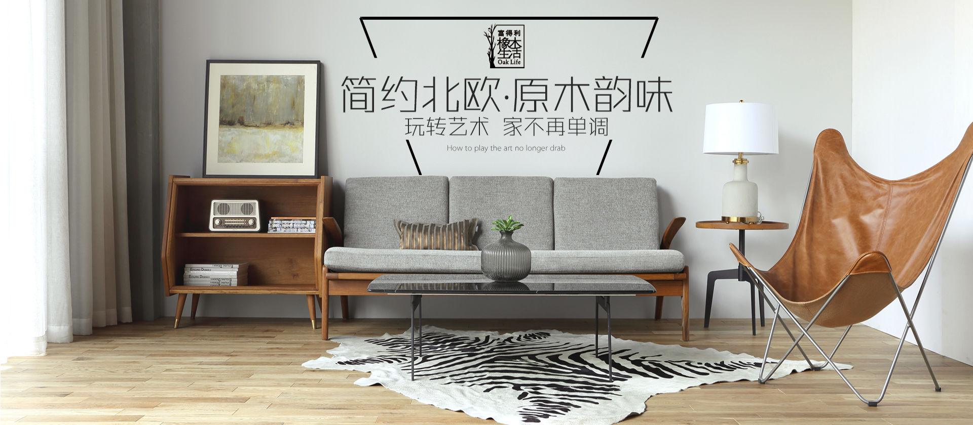 关于宅男在线视频banner一