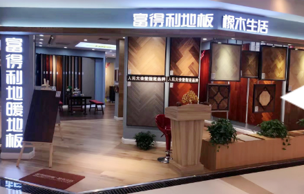 木地板价格